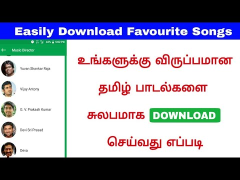 tamil mp3 free songs download